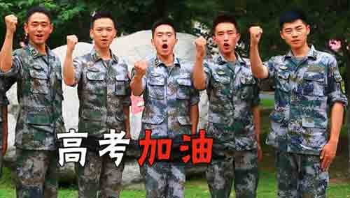 《真正男子汉》杨根思连送高考祝福 班长王金武暖心加油