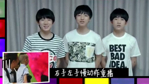 TFBOYS惊喜送祝福：大竣生日快乐