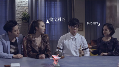 《女生日记》：高智商理工宅男的精彩世界