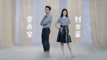 《天天向上》9月20日看点：宋承宪刘亦菲牵手中韩萌娃甜美亮相