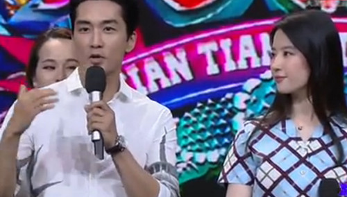 宋承宪刘亦菲甜蜜表白秀恩爱 单身狗你们可要hold住了