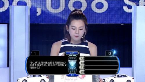 看了那么多柯南你会答题吗？原来喜欢动漫可以赚钱！