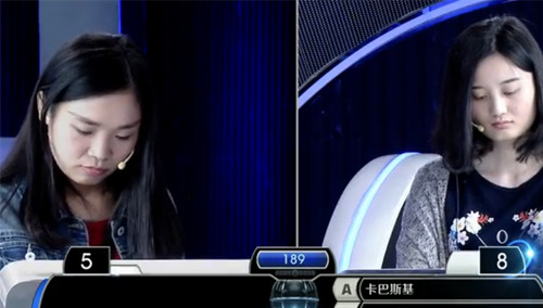 訚英VS苏心蓓 攻擂者“打酱油”回家“八小时后再战”！