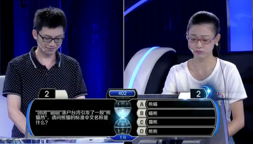 陈逍VS杨婕 答题能够拯救单身汪？我要重新上小学！