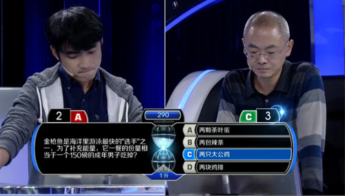 王虎VS喻志云 王虎参赛求突破 莫寒感动狂点赞