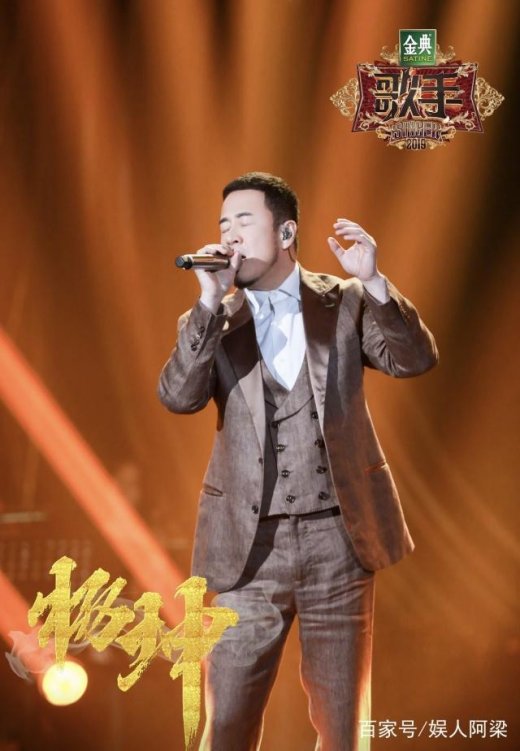歌手2019第八期排名名单被杨坤唱哭了 第九期