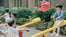 马皓轩李昊煜跷跷板上玩互殴