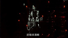 白举纲Happy 