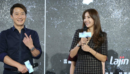 消失的爱人黎明两部新片联合发布获搭档韩彩英当众表白