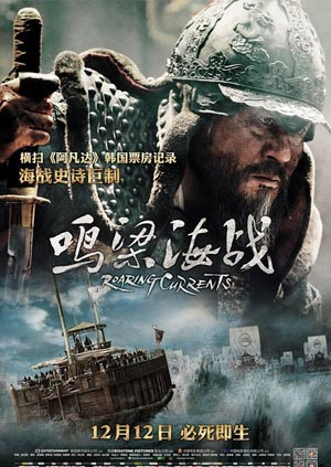 鸣梁：旋风之海